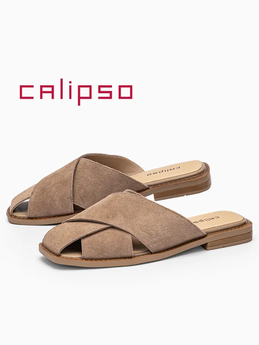 Calipso Мюли с закрытым носом замшевые, бежевый, фото 4