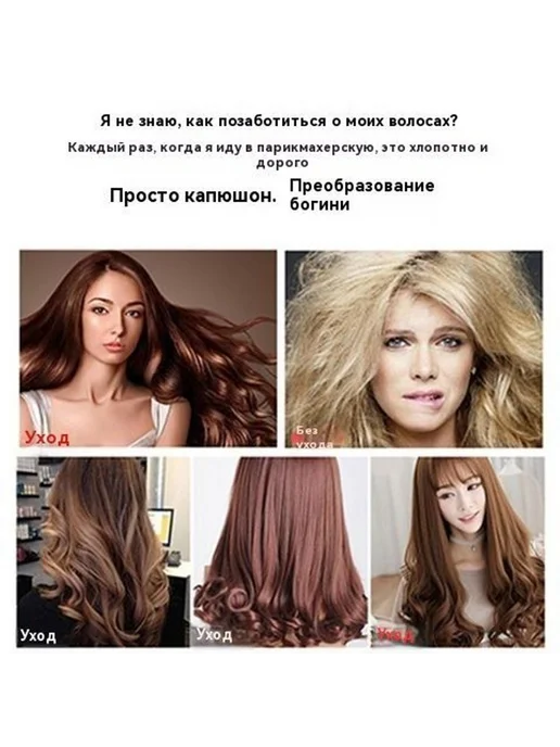 Диффузор для фена универсальный 50 мм (2 шт), 2 шт, фото 4
