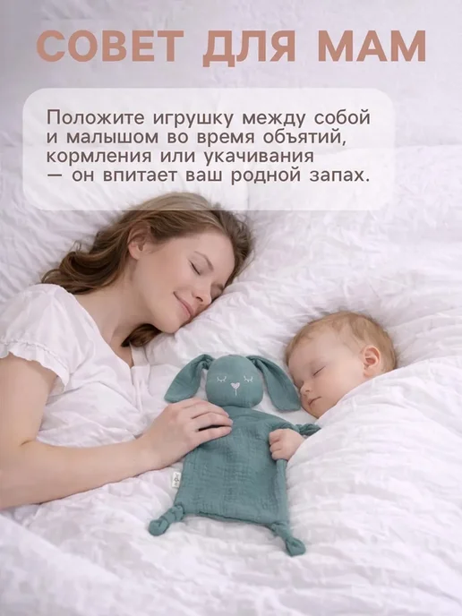 Комфортер игрушка для сна новорожденных, синий, фото 3