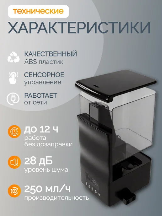 Увлажнитель воздуха, 3л, 3 л, фото 2