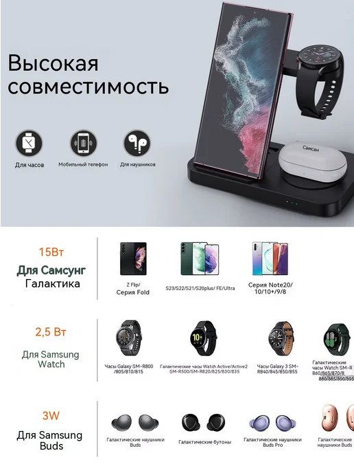 Беспроводная зарядка 3-в-1, вариант, фото 3