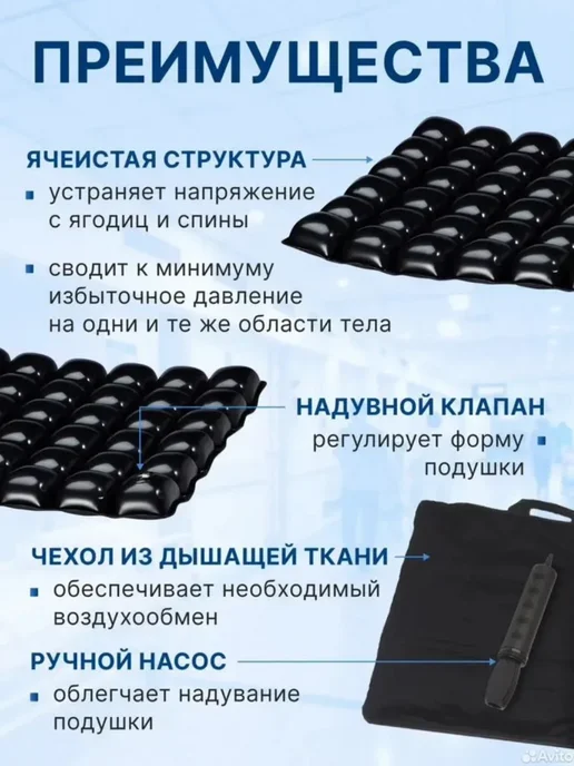 подушка противопролежевая, вариант, фото 2