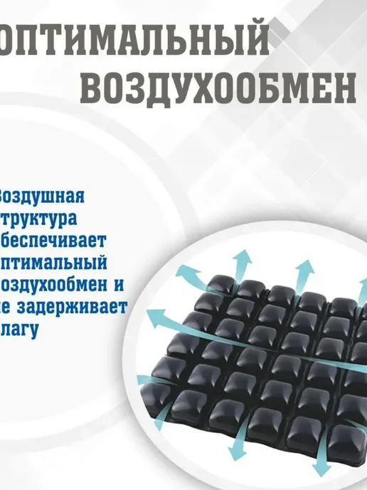 подушка противопролежевая, вариант, фото 3