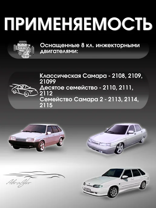 ЭБУ ваз 2114 8кл электронный блок управления 2111-1411020-81, 8кл электронный 2111-1411020-81, фото 2