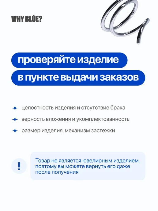 WHY BLÚE? Кольцо с большими камнями бижутерия женское, синий, фото 7
