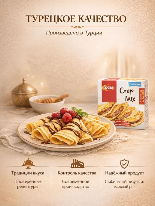 KOZA Original Смесь для приготовления блинов, вариант, фото 5