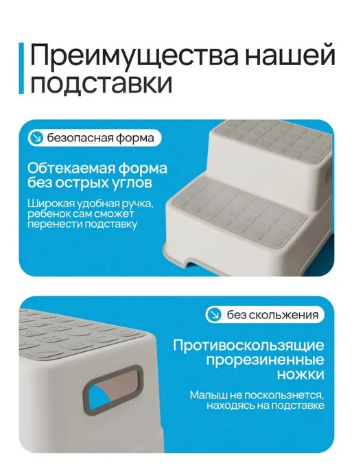 Детский табурет подставка для ног ступенька, серый, фото 3