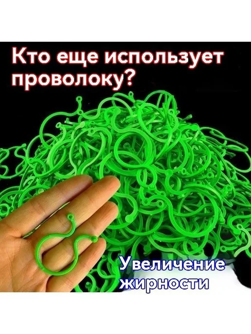 Подвязка для растений, ABS-пластик, вариант, фото 2