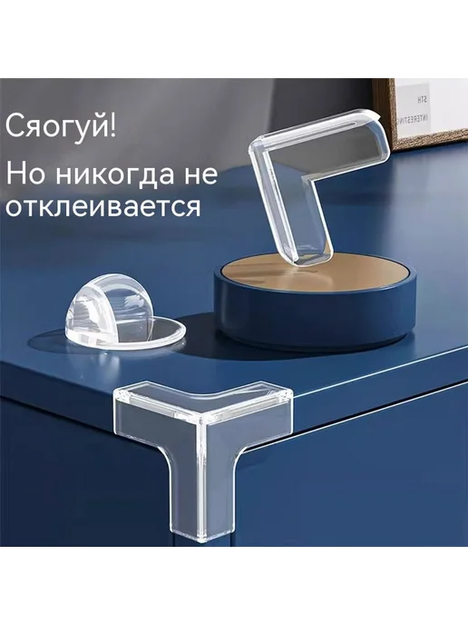 Защитные уголки Подушка безопасности, вариант, фото 2