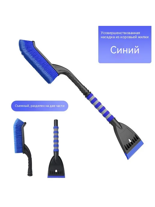 Лопата цвет, голубой