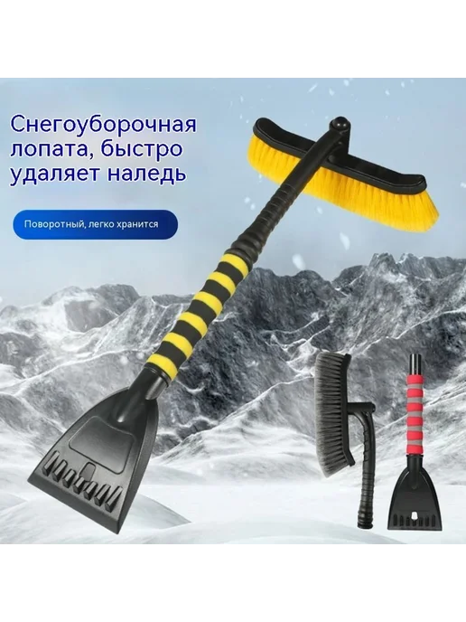 Лопата цвет, голубой, фото 2