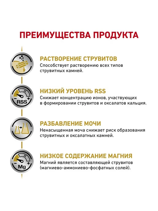 Сухой корм Royal canin При Мкб для собак, 13 кг, фото 2