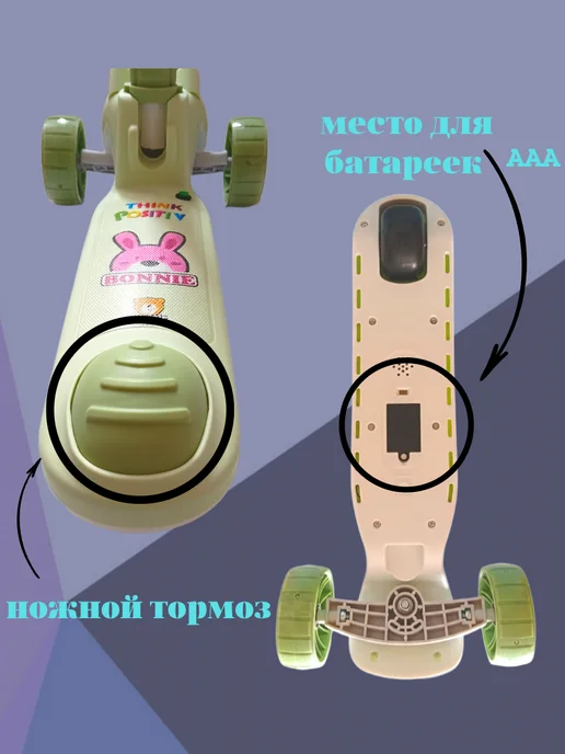 slider Детский складной самокат с подсветкой, зеленый, фото 8