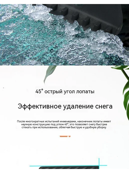 лопата Желтый, желтый, фото 14