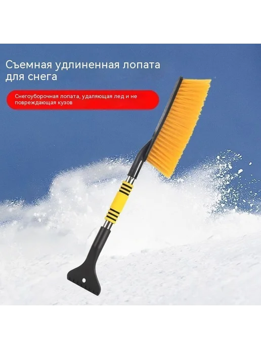 лопата Желтый, синий, фото 2