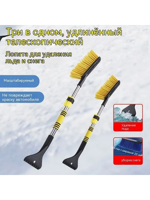 лопата Желтый, синий, фото 3