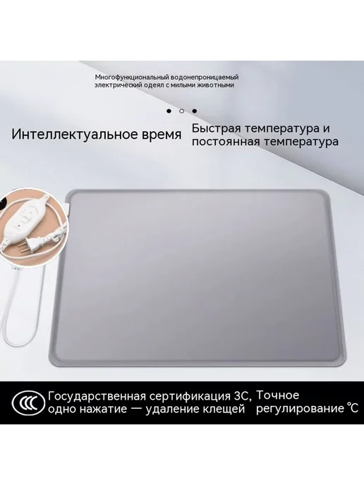 Коврик 45*45 см, 45x45 см