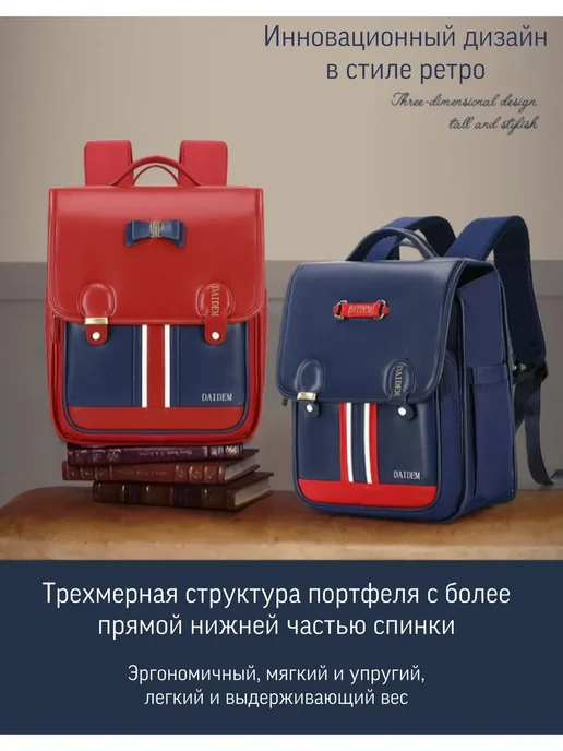 DAIDEM Портфель рюкзак школьный, розовый, фото 4