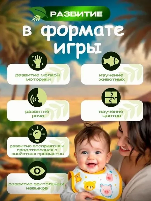 Сенсорный развивающий коврик для детей，8 шт, 8 шт, фото 3