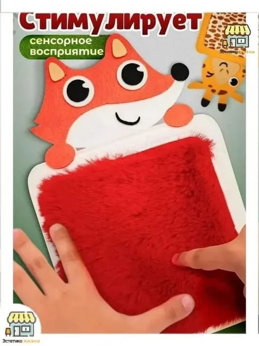 Сенсорный развивающий коврик для детей，8 шт, 8 шт, фото 4