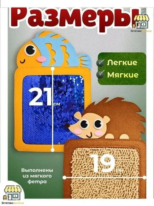 Сенсорный развивающий коврик для детей，8 шт, 8 шт, фото 6