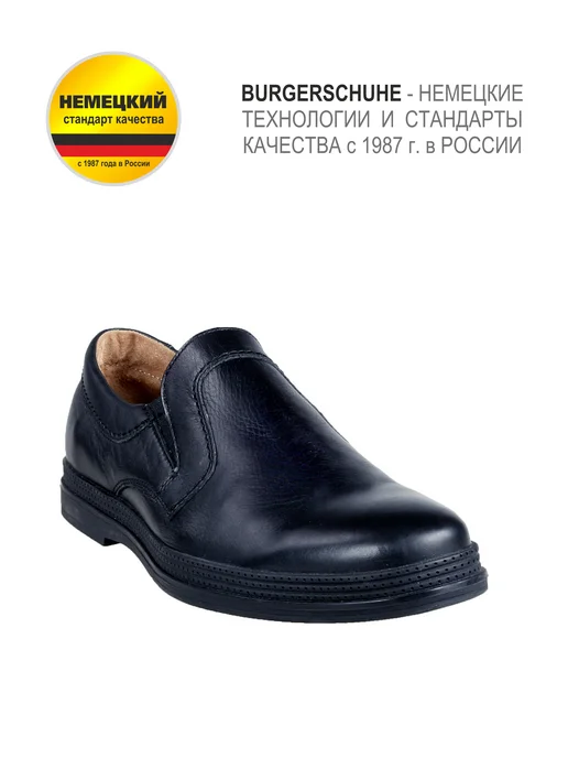 BURGERSCHUHE/БЮРГЕРШУ Полуботинки натуральная кожа, черный
