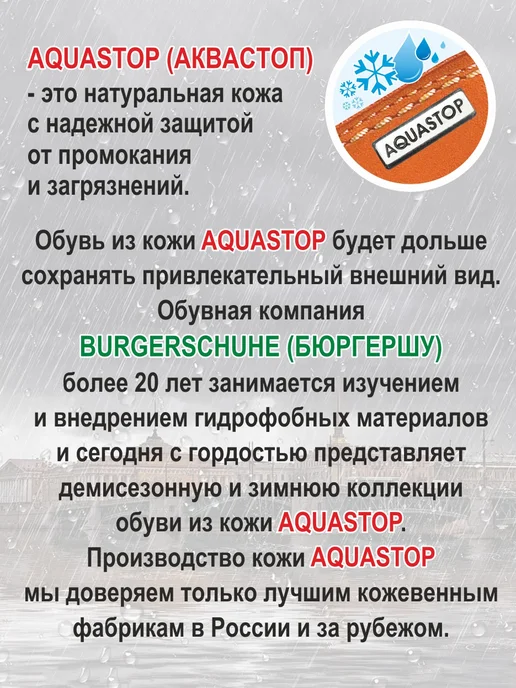 BURGERSCHUHE/БЮРГЕРШУ Полуботинки натуральная кожа, черный, фото 3