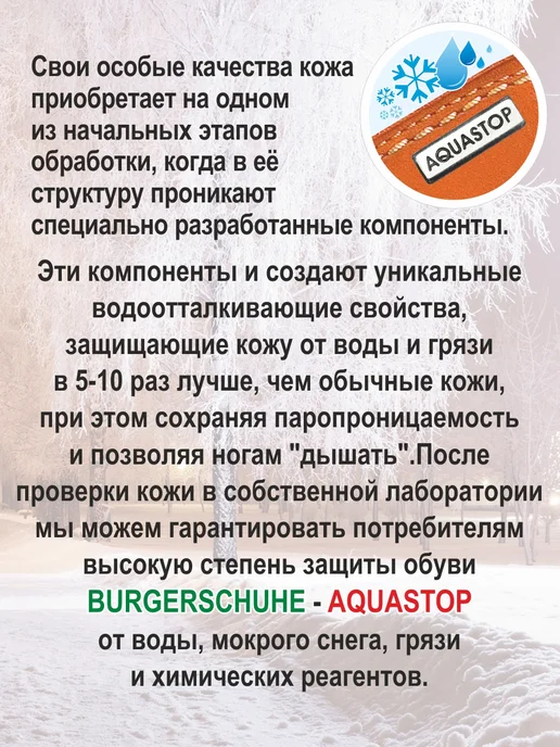 BURGERSCHUHE/БЮРГЕРШУ Полуботинки натуральная кожа, черный, фото 5