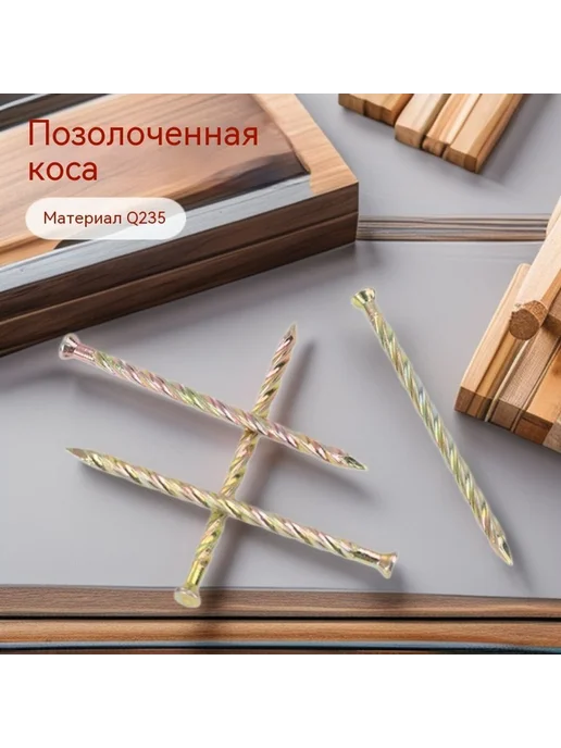 Гвоздь 3,5 дюйма, вариант, фото 2