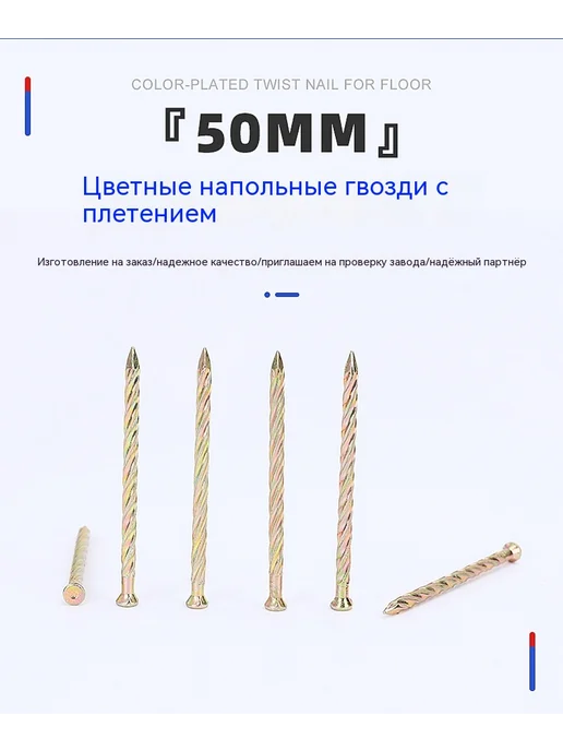 Гвоздь 3,5 дюйма, вариант, фото 8