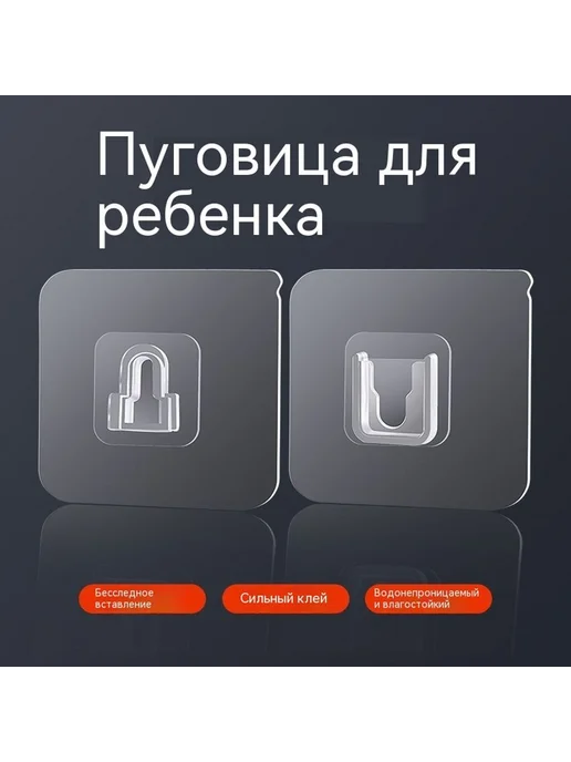 Розетка Пуговица для ребенка, вариант, фото 8