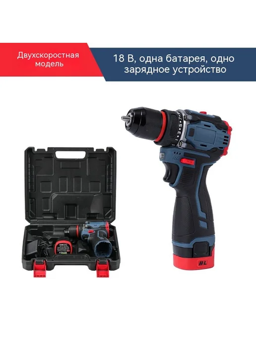 Ручная дрель Без сверла, вариант