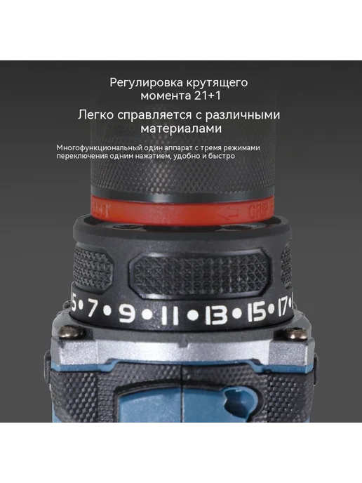 Ручная дрель Без сверла, вариант, фото 4