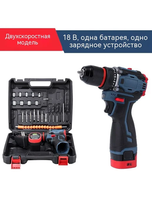 Ручная дрель Без сверла, 24 комплекта
