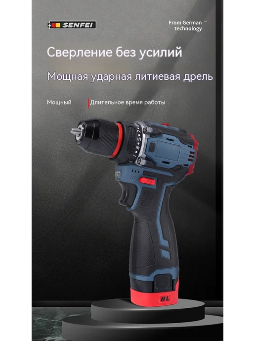 Ручная дрель Без сверла, 24 комплекта, фото 8