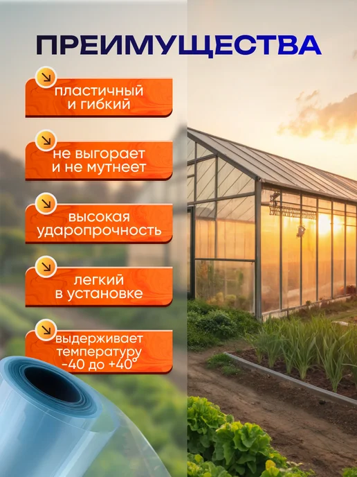 ПЭТНавес ПЭТ лист монолитный 6 метров 0,3мм, 12 м, коричневый, фото 2