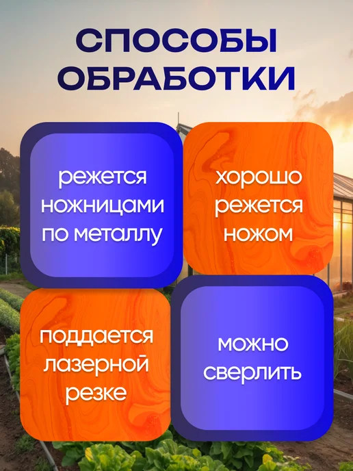 ПЭТНавес ПЭТ лист монолитный 6 метров 0,3мм, 12 м, коричневый, фото 3