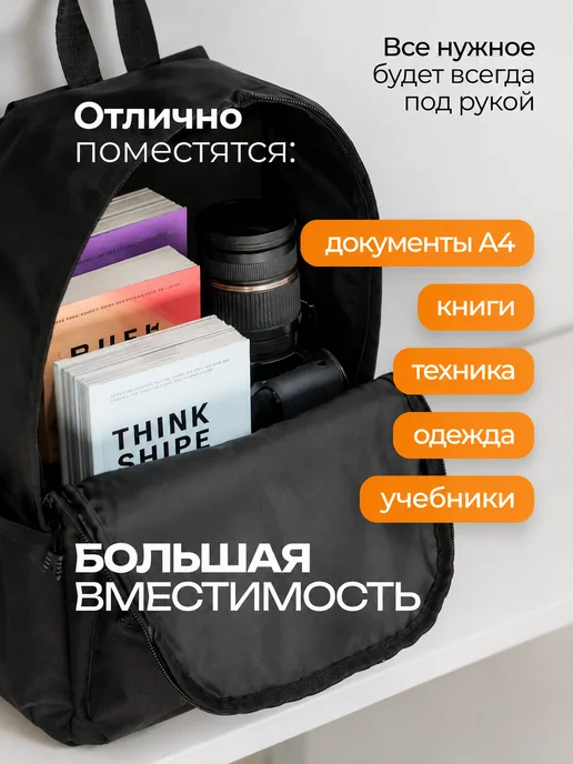 рюкзак школьный спортивный, черный, фото 4