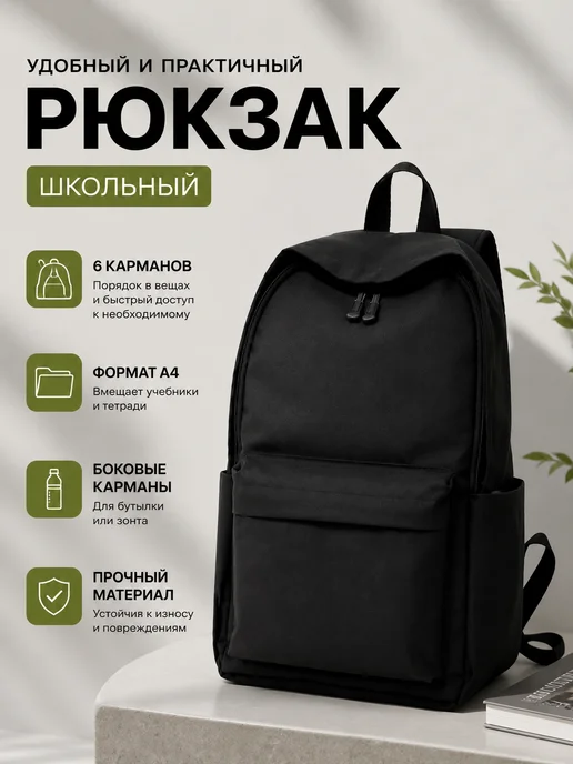рюкзак школьный спортивный, черный, фото 7