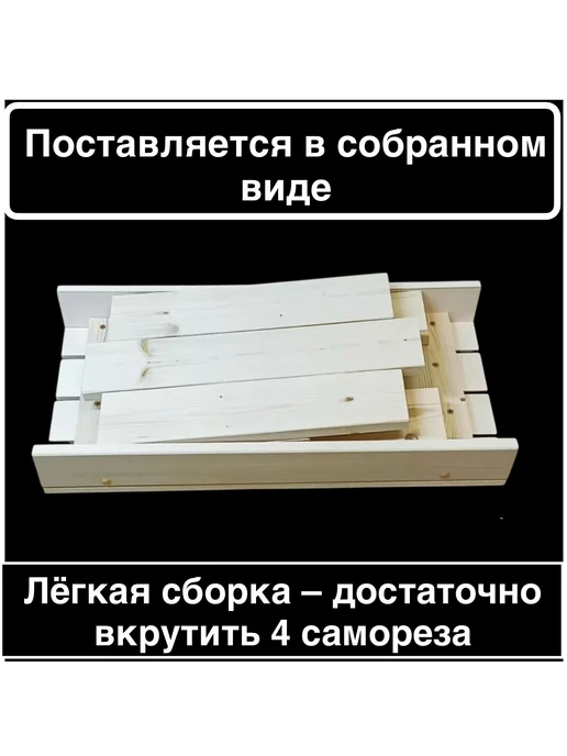 Лавка Скамья для бани и сада, бежевый, фото 4