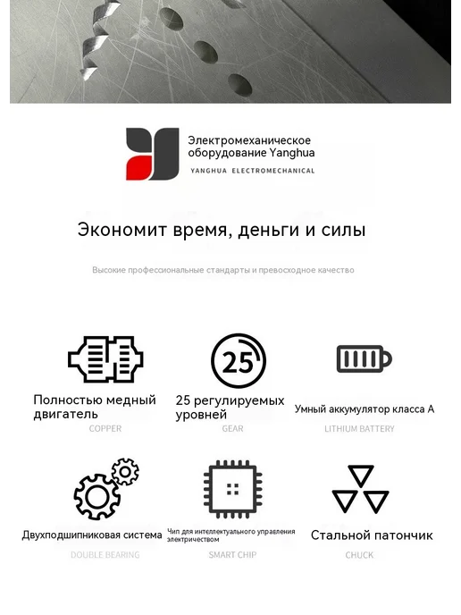 Ручная дрель 12 В, 12 В, фото 8