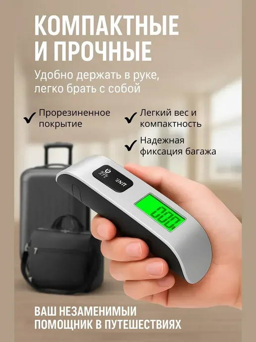 ASBO2 Ручные электронные весы для чемодана 50 кг, 50 кг, фото 4