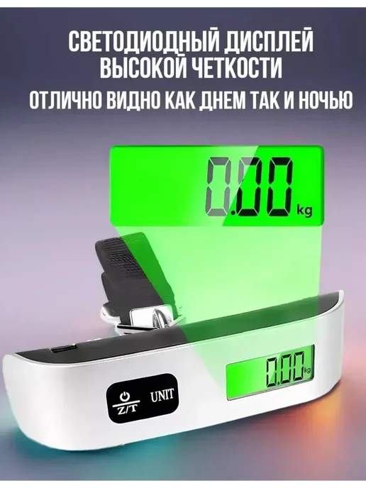 ASBO2 Ручные электронные весы для чемодана 50 кг, 50 кг, фото 7