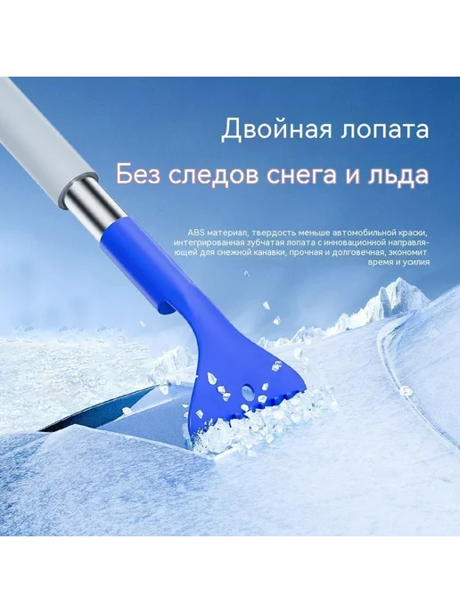 лопата Синий, синий, фото 4