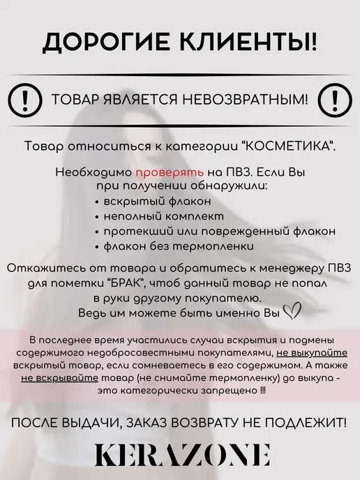 JKeratin Мужской шампунь против выпадения волос JMan 250 мл, 250 мл, фото 3