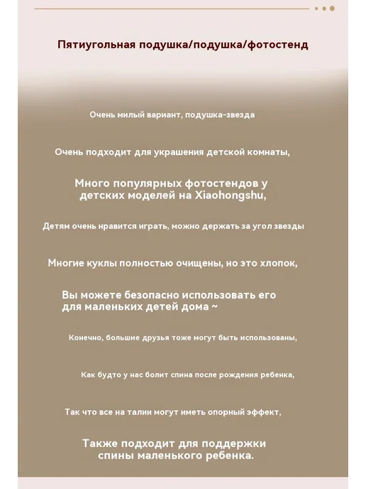 Подушка 70*12*12 0*0, 70x12, фото 8