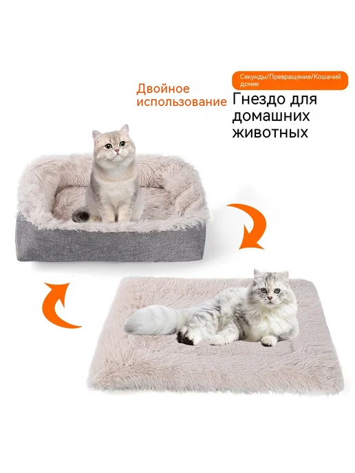 Гнездо для кошек Серая шерсть L номер, серый, фото 2