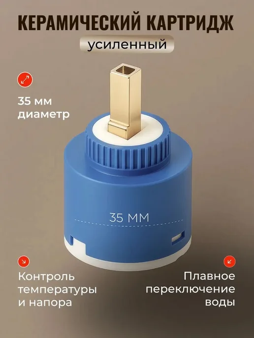 Смеситель для ванной с душем, хром, вариант, фото 4