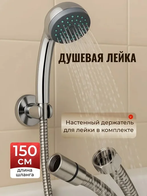Смеситель для ванной с душем, хром, вариант, фото 5