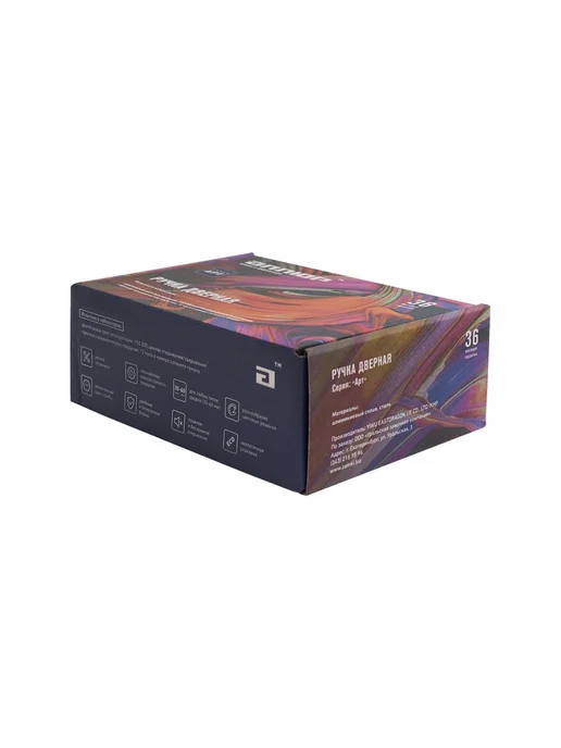 АЛЛЮР Комплект ручек АРТ "УМА" BL BL (27150) матовый черный, черный, фото 3